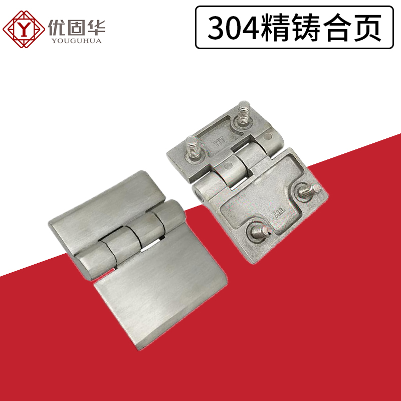 Stainless steel Precision Cast - Used Furniture Hardware ulasan dan harga